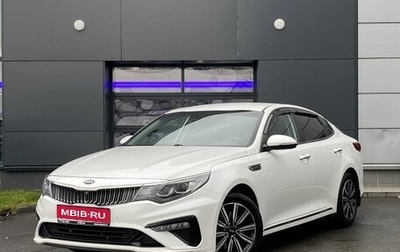 KIA Optima IV, 2019 год, 1 999 000 рублей, 1 фотография