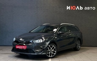 KIA cee'd III, 2024 год, 2 850 000 рублей, 1 фотография