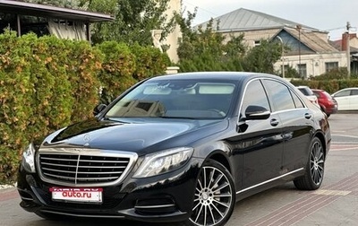 Mercedes-Benz S-Класс, 2016 год, 3 250 000 рублей, 1 фотография