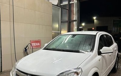 Opel Astra H, 2011 год, 630 000 рублей, 1 фотография