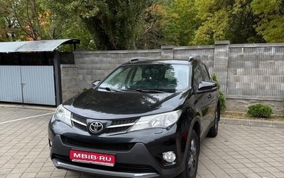 Toyota RAV4, 2014 год, 1 999 999 рублей, 1 фотография