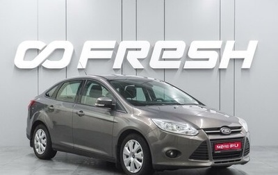 Ford Focus III, 2012 год, 869 000 рублей, 1 фотография