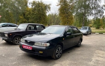 Nissan Almera, 1999 год, 200 000 рублей, 1 фотография