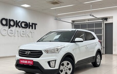 Hyundai Creta I рестайлинг, 2018 год, 1 730 000 рублей, 1 фотография