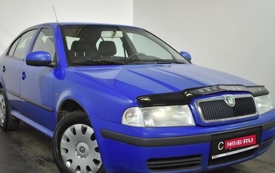 Skoda Octavia IV, 2010 год, 529 000 рублей, 1 фотография