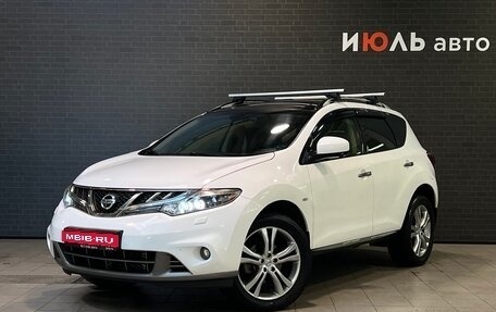 Nissan Murano, 2013 год, 1 570 000 рублей, 1 фотография