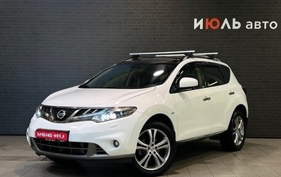 Nissan Murano, 2013 год, 1 570 000 рублей, 1 фотография
