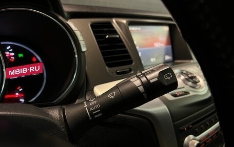 Nissan Murano, 2013 год, 1 570 000 рублей, 20 фотография