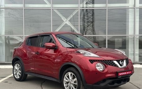 Nissan Juke II, 2014 год, 1 155 000 рублей, 1 фотография
