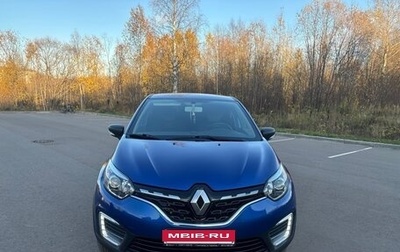 Renault Kaptur I рестайлинг, 2021 год, 1 700 000 рублей, 1 фотография