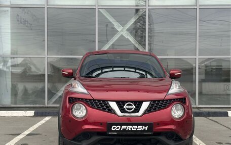 Nissan Juke II, 2014 год, 1 155 000 рублей, 3 фотография