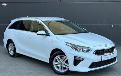 KIA cee'd III, 2021 год, 1 750 000 рублей, 1 фотография