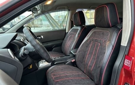 Nissan Qashqai, 2008 год, 850 000 рублей, 11 фотография