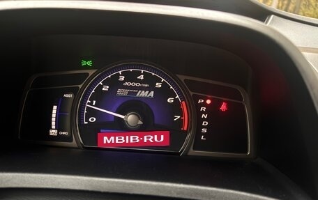 Honda Civic VIII, 2008 год, 500 000 рублей, 2 фотография