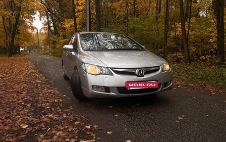 Honda Civic VIII, 2008 год, 500 000 рублей, 8 фотография