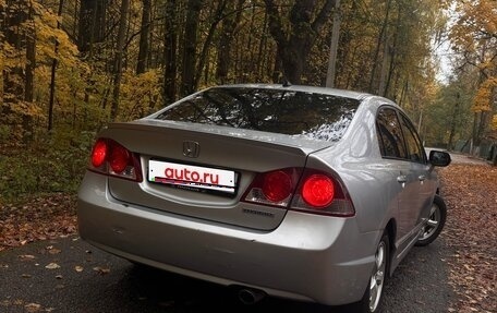 Honda Civic VIII, 2008 год, 500 000 рублей, 10 фотография