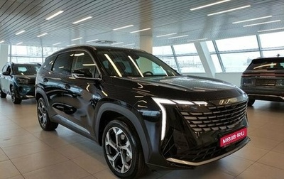 Geely Atlas, 2024 год, 3 817 190 рублей, 1 фотография
