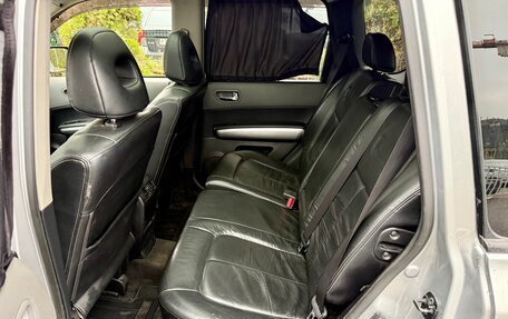 Nissan X-Trail, 2007 год, 1 135 000 рублей, 17 фотография