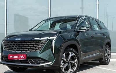 Geely Atlas, 2024 год, 3 717 190 рублей, 1 фотография