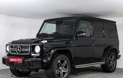 Mercedes-Benz G-Класс W463 рестайлинг _ii, 2015 год, 5 800 000 рублей, 1 фотография