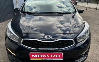 KIA cee'd III, 2015 год, 1 200 000 рублей, 1 фотография