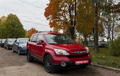Honda CR-V III рестайлинг, 2007 год, 1 230 000 рублей, 1 фотография