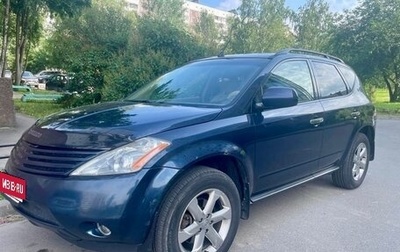 Nissan Murano, 2004 год, 420 000 рублей, 1 фотография