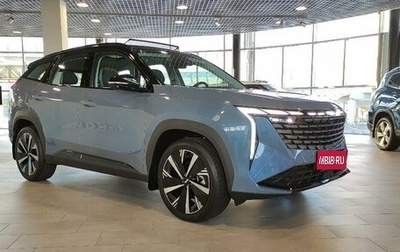 Geely Atlas, 2024 год, 3 817 190 рублей, 1 фотография