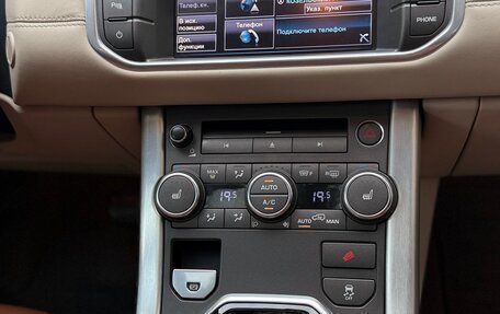 Land Rover Range Rover Evoque I, 2012 год, 1 780 000 рублей, 24 фотография