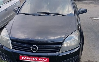 Opel Astra H, 2008 год, 350 000 рублей, 1 фотография