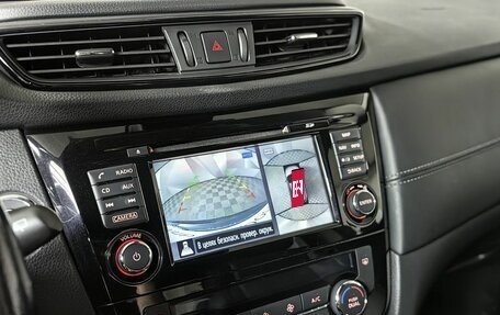 Nissan Qashqai, 2019 год, 2 093 000 рублей, 16 фотография