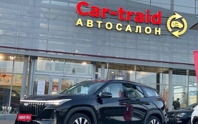 Geely Atlas, 2025 год, 2 990 000 рублей, 1 фотография