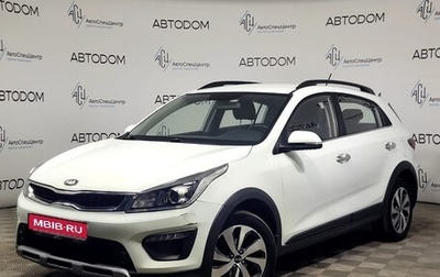 KIA Rio IV, 2019 год, 1 432 000 рублей, 1 фотография