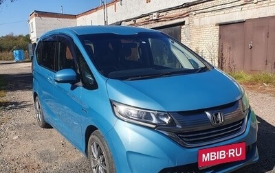 Honda Freed II, 2017 год, 1 450 000 рублей, 1 фотография
