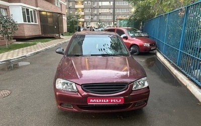 Hyundai Accent II, 2008 год, 370 000 рублей, 1 фотография
