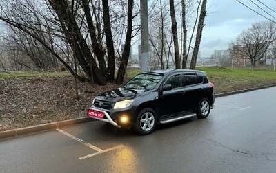 Toyota RAV4, 2006 год, 1 050 000 рублей, 1 фотография