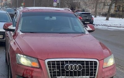Audi Q5, 2011 год, 1 400 000 рублей, 1 фотография