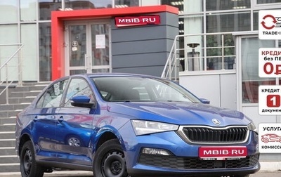 Skoda Rapid II, 2021 год, 1 622 400 рублей, 1 фотография
