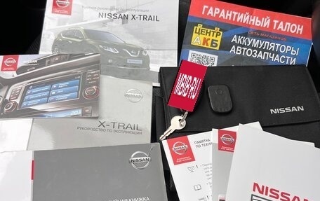 Nissan X-Trail, 2015 год, 1 450 000 рублей, 14 фотография