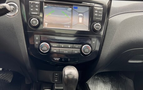 Nissan X-Trail, 2015 год, 1 450 000 рублей, 23 фотография