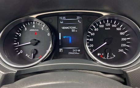 Nissan X-Trail, 2015 год, 1 450 000 рублей, 26 фотография