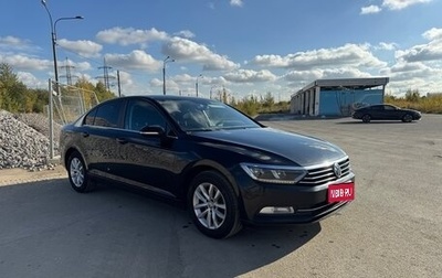 Volkswagen Passat B8 рестайлинг, 2015 год, 1 650 000 рублей, 1 фотография