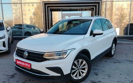 Volkswagen Tiguan II, 2021 год, 2 255 000 рублей, 1 фотография