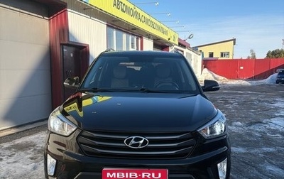 Hyundai Creta I рестайлинг, 2018 год, 1 950 000 рублей, 1 фотография