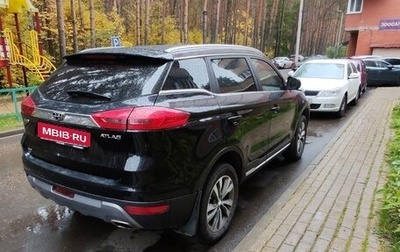 Geely Atlas I, 2021 год, 1 850 000 рублей, 1 фотография