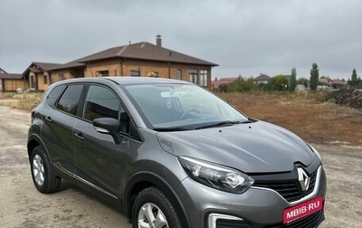 Renault Kaptur I рестайлинг, 2017 год, 1 070 000 рублей, 1 фотография