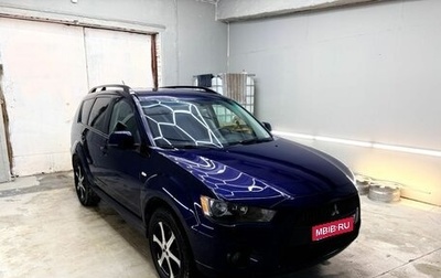 Mitsubishi Outlander III рестайлинг 3, 2011 год, 1 130 000 рублей, 1 фотография