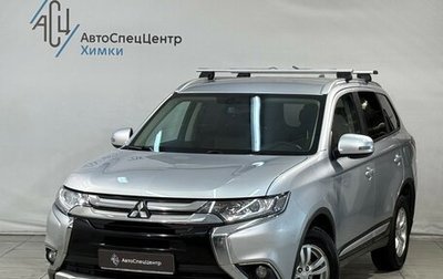 Mitsubishi Outlander III рестайлинг 3, 2017 год, 1 799 800 рублей, 1 фотография