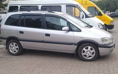 Opel Zafira A рестайлинг, 2000 год, 300 000 рублей, 1 фотография