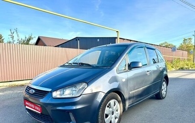 Ford C-MAX I рестайлинг, 2009 год, 399 000 рублей, 1 фотография